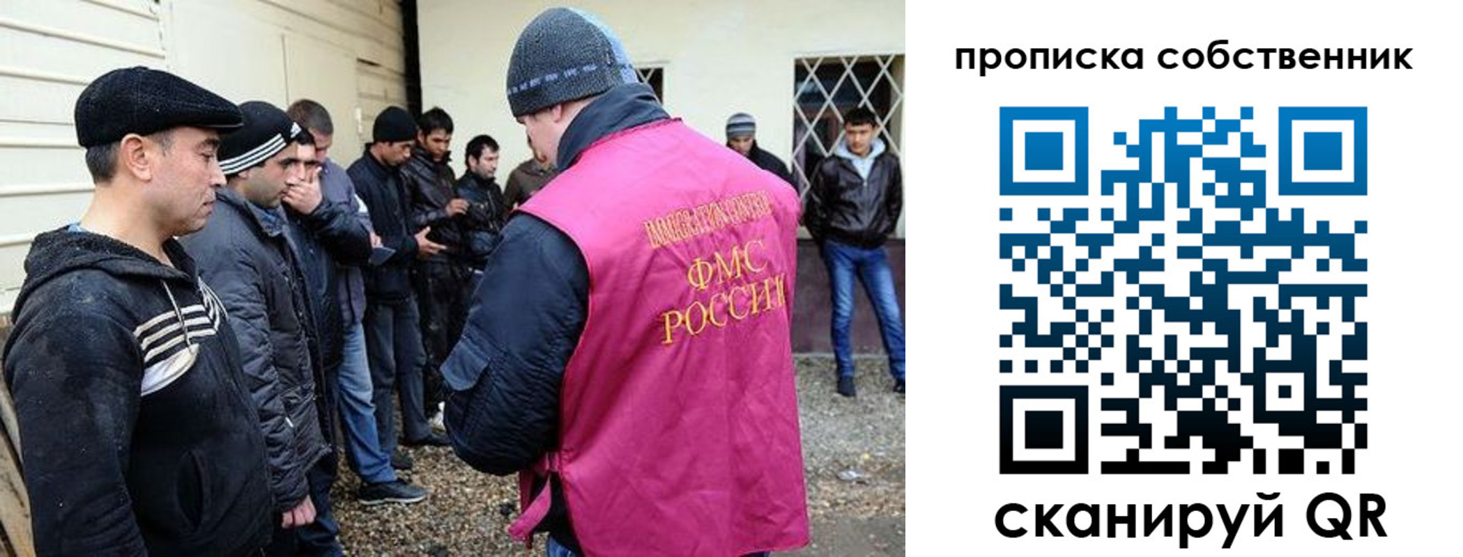 прописка в квартире в Усть-Илимске