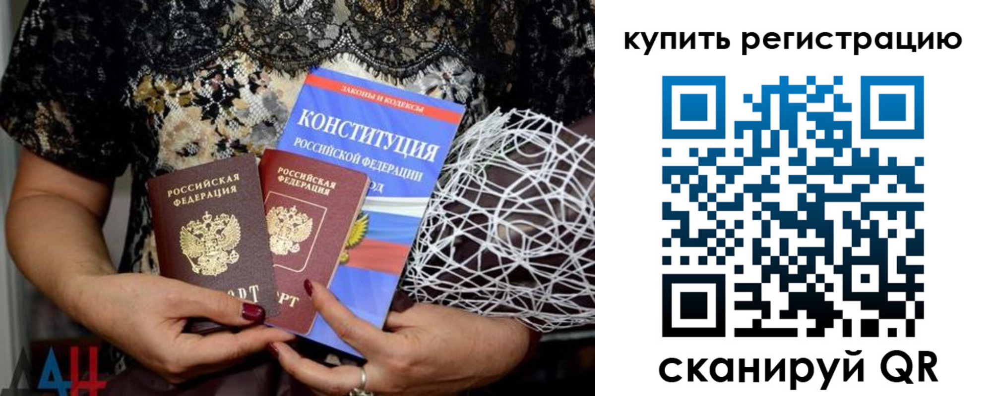 временная регистрация законно в Усть-Илимске