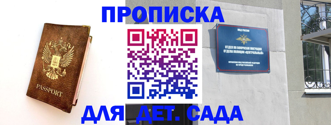 временная регистрация гарантия в Усть-Илимске