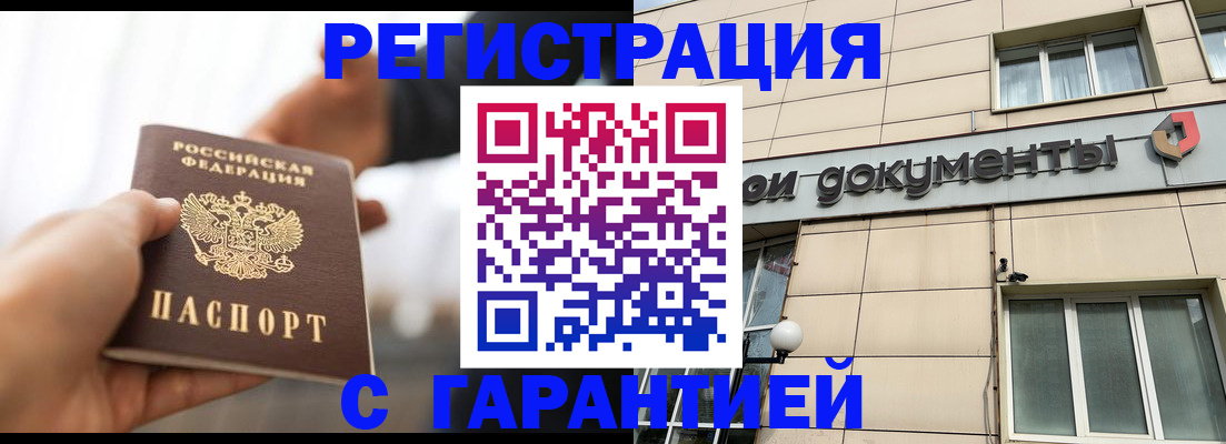 пропишу в квартире в Усть-Илимске