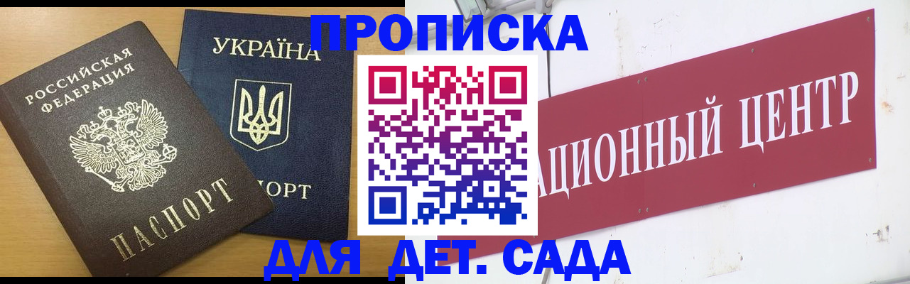 временная регистрация поиск в Усть-Илимске