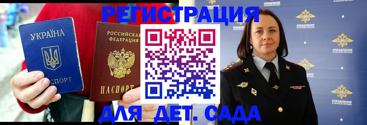 временная регистрация госуслуги в Усть-Илимске